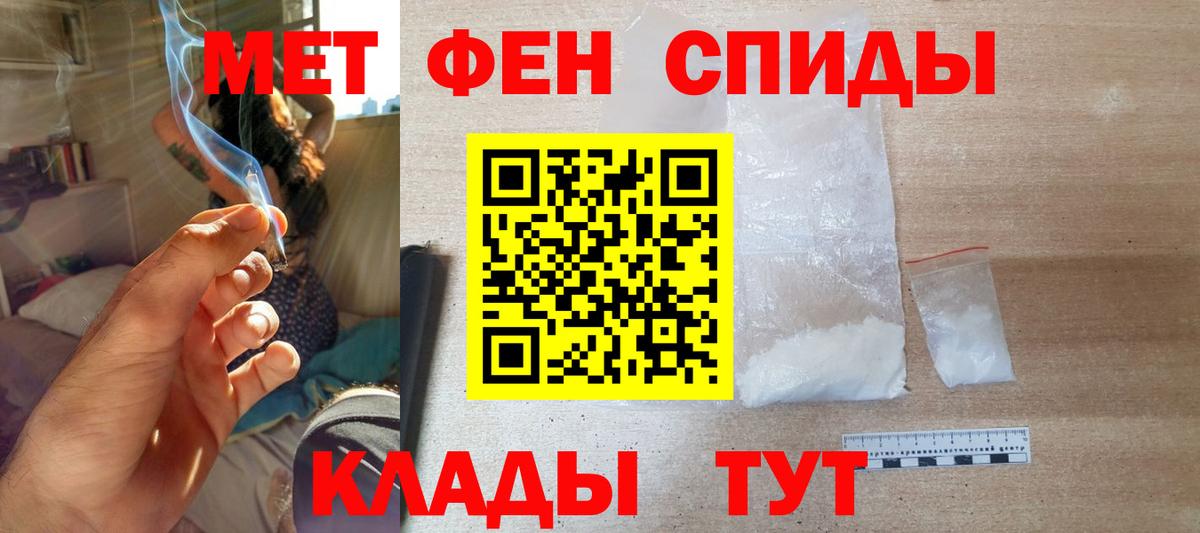 Amphetamine Розовый Крымск