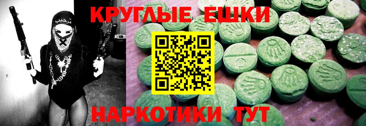 Экстази  как найти закладки  ЭКСТАЗИ 250 мг  Крымск  Экстази 280мг  Вход с VPN 