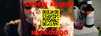 кокаин VHQ Канаш