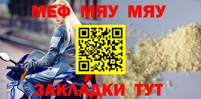 мет Кандалакша