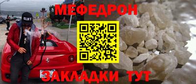 мет Кимры