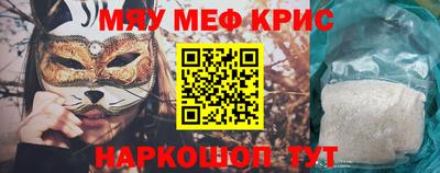 винт Камышлов