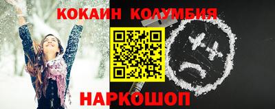 мет Кандалакша