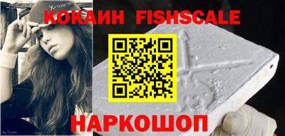 кокаин колумбия Кингисепп