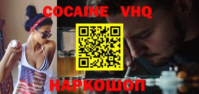 кокаин колумбия Кингисепп