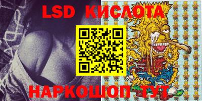 тгк Кинель