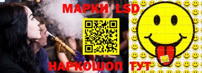 тгк Кинель