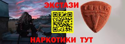 винт Камышлов