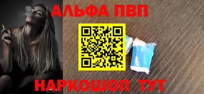 тгк Кинель