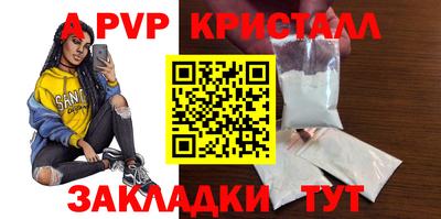 винт Камышлов