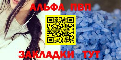мет Кандалакша