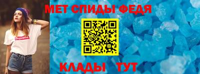 мет Кандалакша