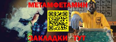 тгк Кинель