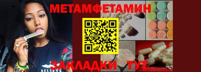 тгк Кинель