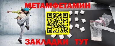 мет Кимры