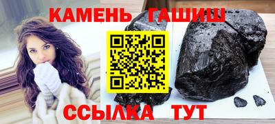 винт Камышлов
