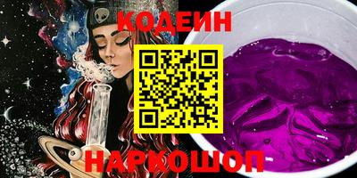 тгк Кинель