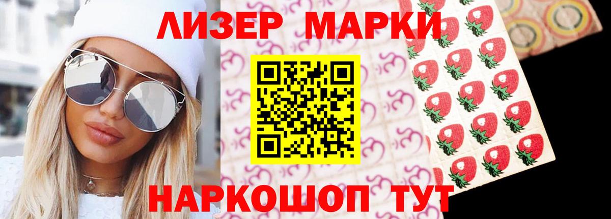 Крымск  omg ONION  Лсд 25 экстази  Вход с VPN  ЛСД экстази кислота 